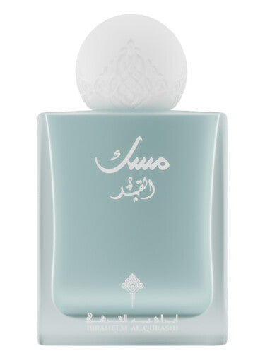 Musk Al Qamar by Ibraheem AlQuraishi 75ml Eau de Parfum bottle with frosted glass and Arabic calligraphy, ideal floral fruity unisex fragrance.