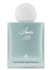 Musk Al Qamar by Ibraheem AlQuraishi 75ml Eau de Parfum bottle with frosted glass and Arabic calligraphy, ideal floral fruity unisex fragrance.