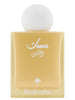 Musk Al Shams by Ibrahim AlQuraishi 75ml EDP IBRAQ perfume bottle with elegant Arabic script and white cap, ideal for unisex summer wear.