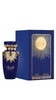 Blue box packaging for Emaan perfume by Lattafa with gold design