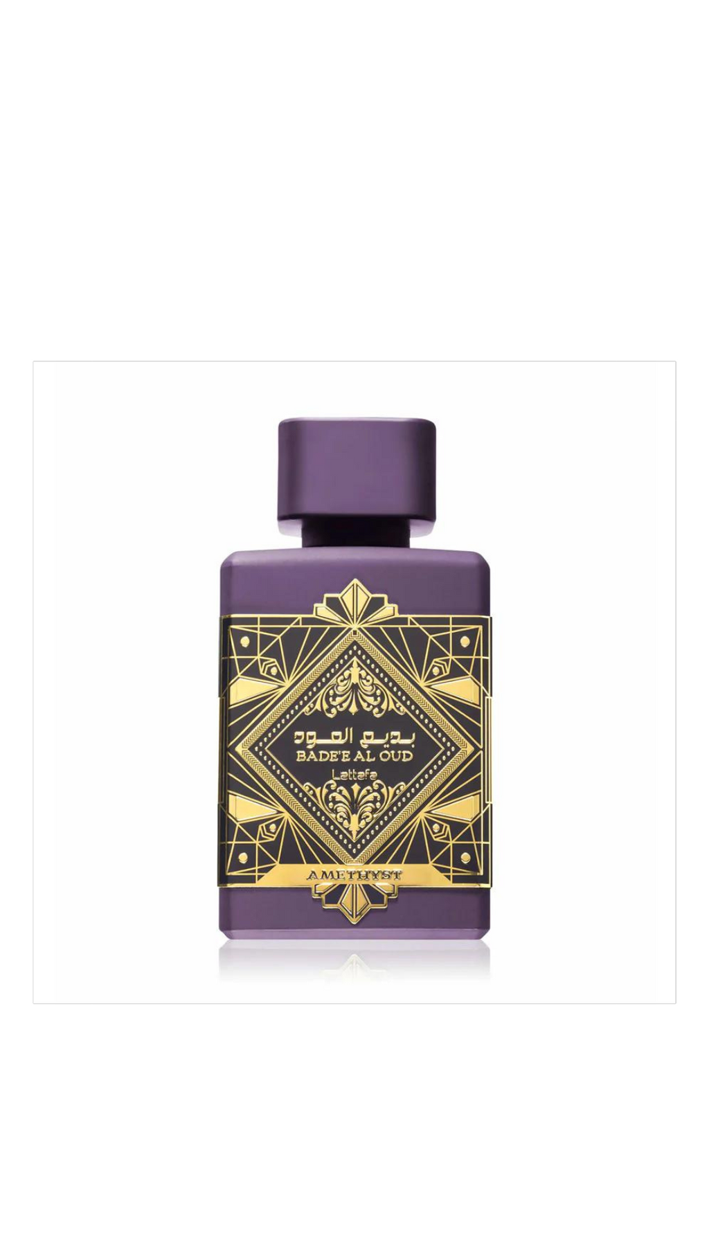 Purple perfume bottle with gold geometric design and Arabic script, luxury fragrance